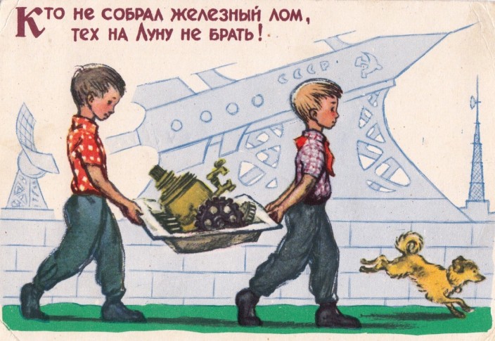 sovietcards03